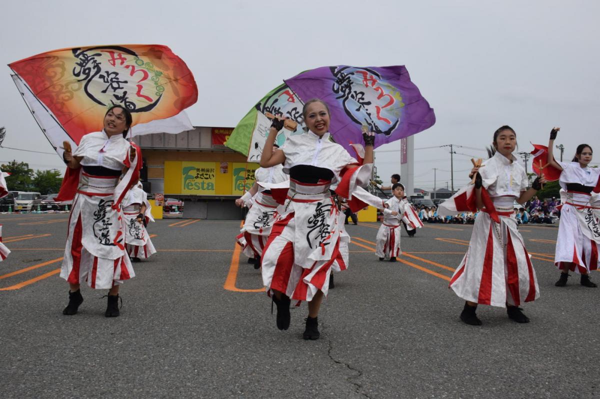 奥州前沢よさこいFesta17その1（奥州前沢よさこいフェスタ2024) 2024/07/14