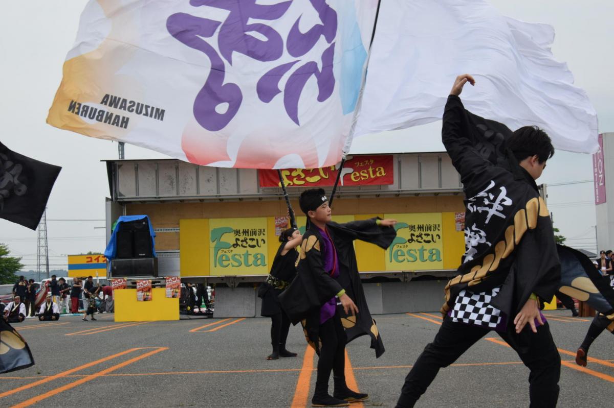 奥州前沢よさこいFesta17その1（奥州前沢よさこいフェスタ2024) 2024/07/14