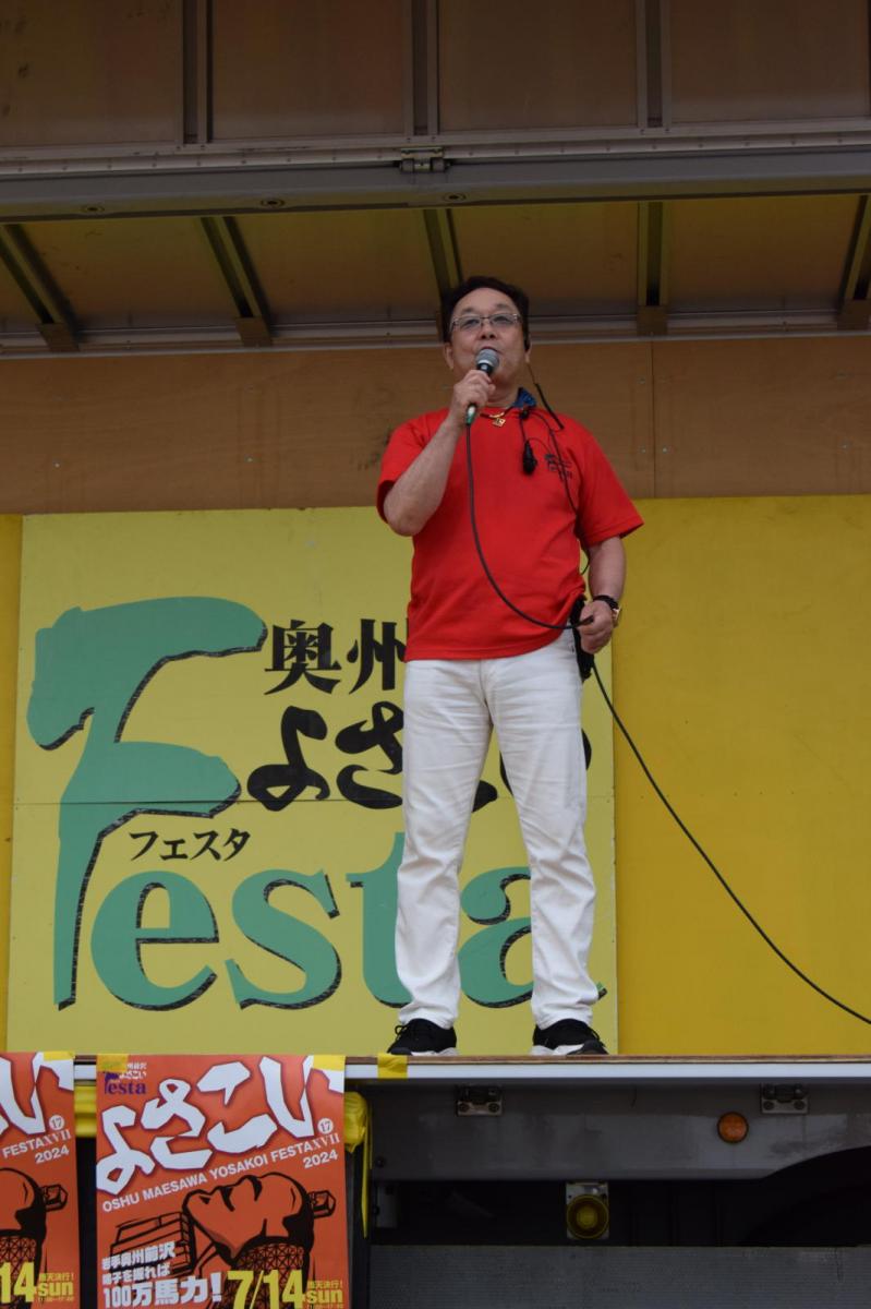 奥州前沢よさこいFesta17その1（奥州前沢よさこいフェスタ2024) 2024/07/14