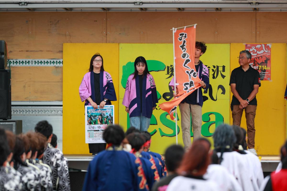 奥州前沢よさこいFesta17その4（奥州前沢よさこいフェスタ2024) 2024/07/14