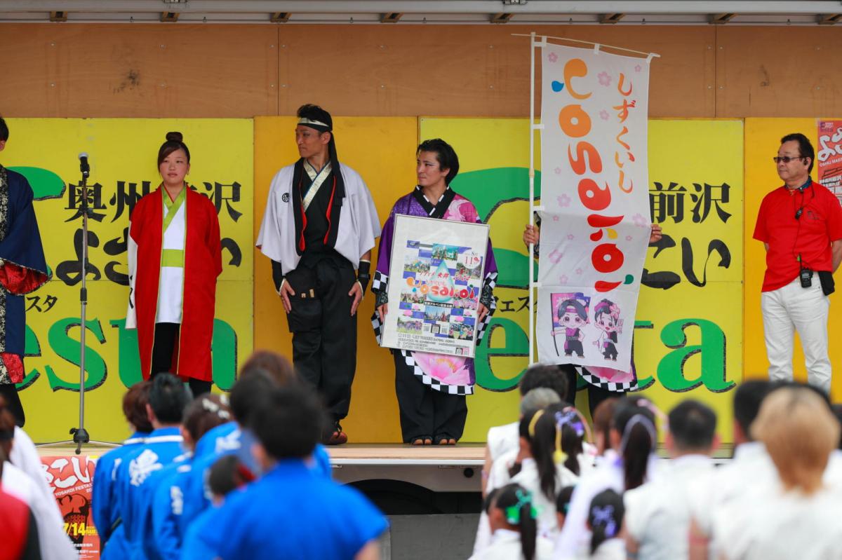 奥州前沢よさこいFesta17その4（奥州前沢よさこいフェスタ2024) 2024/07/14