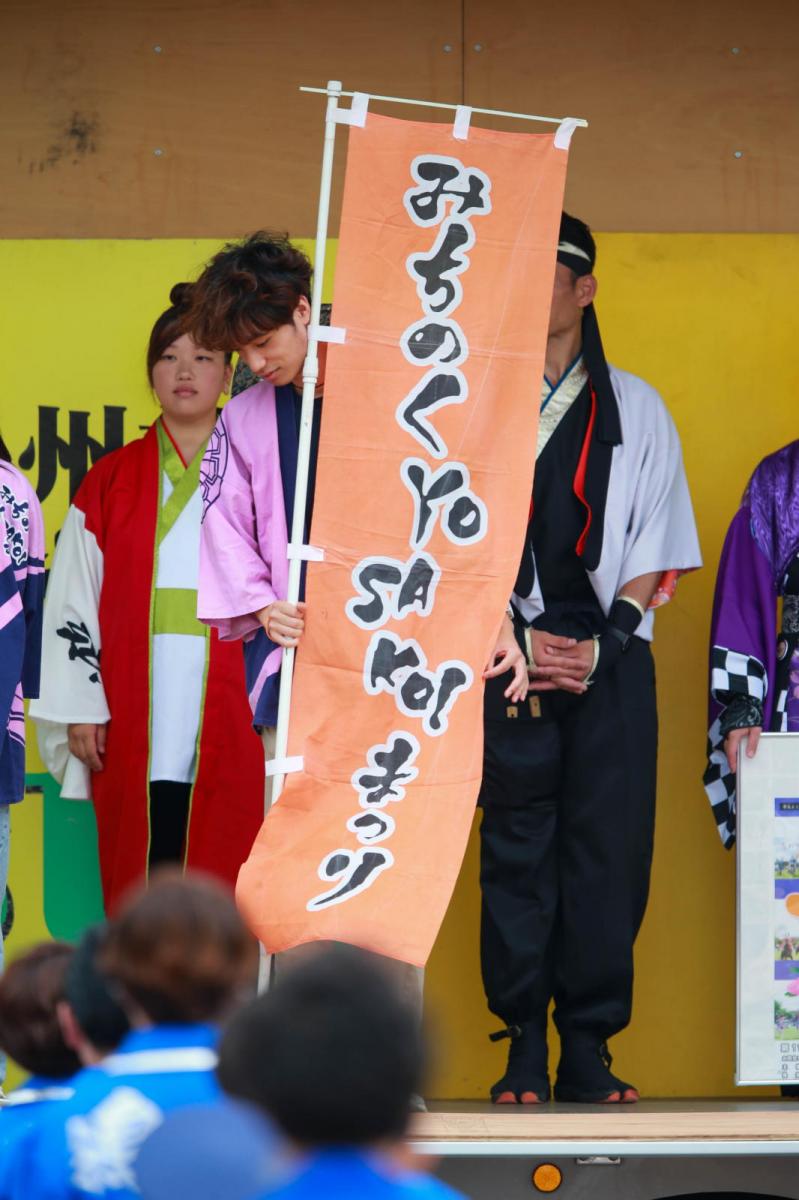 奥州前沢よさこいFesta17その4（奥州前沢よさこいフェスタ2024) 2024/07/14