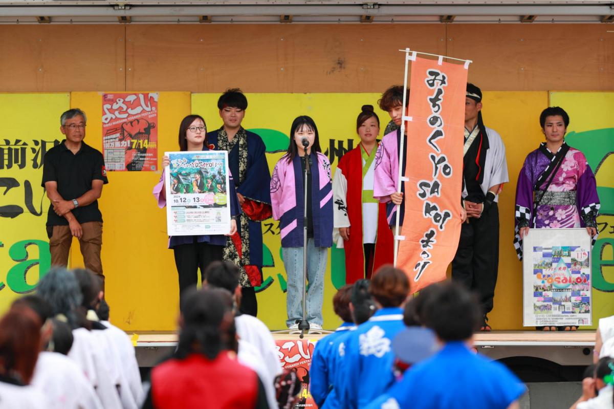 奥州前沢よさこいFesta17その4（奥州前沢よさこいフェスタ2024) 2024/07/14