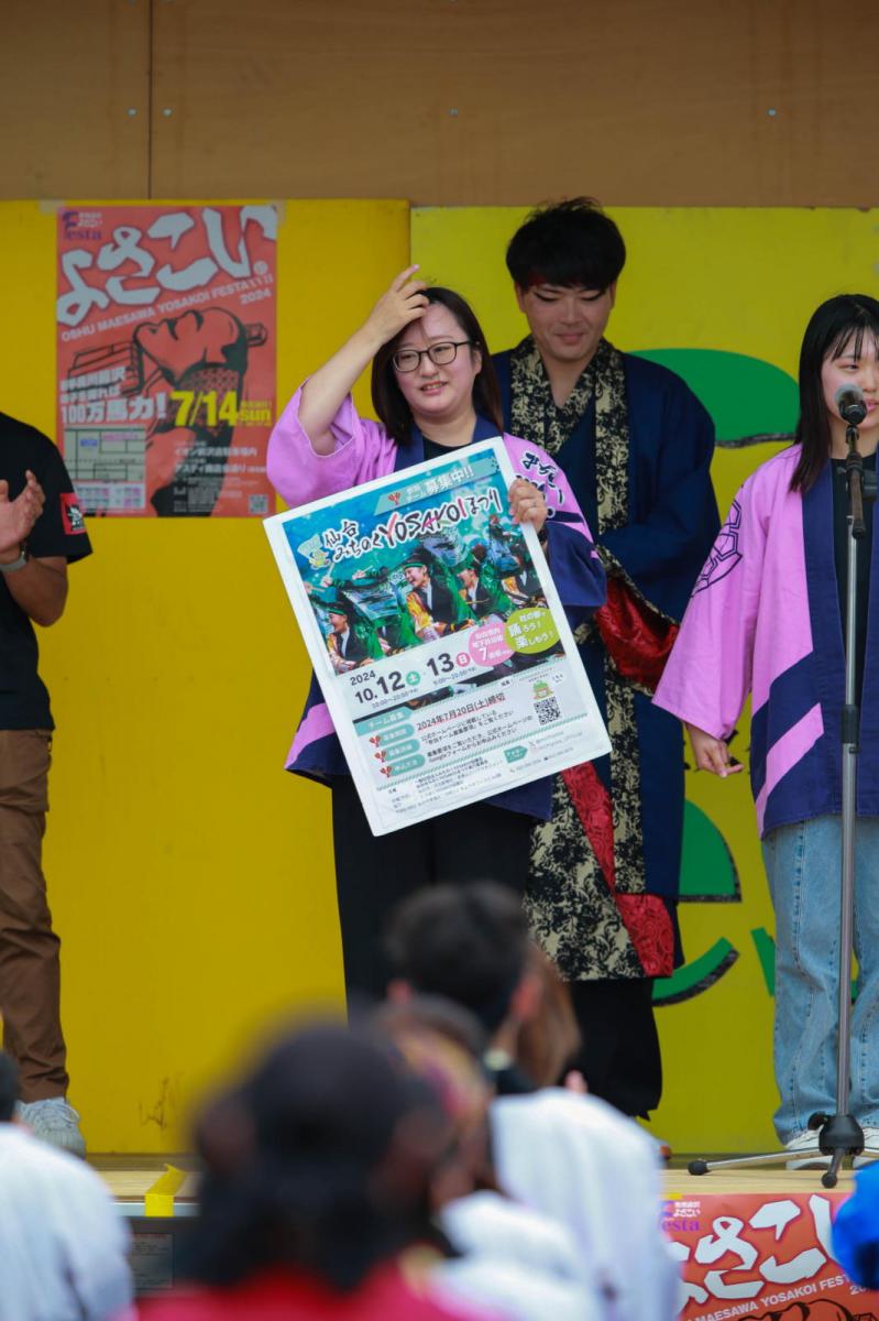 奥州前沢よさこいFesta17その4（奥州前沢よさこいフェスタ2024) 2024/07/14