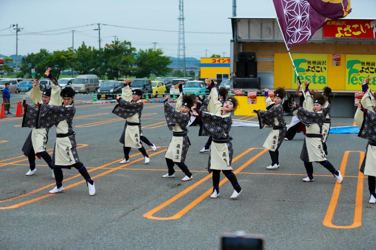 奥州前沢よさこいFesta17その4（奥州前沢よさこいフェスタ2024) 2024/07/14