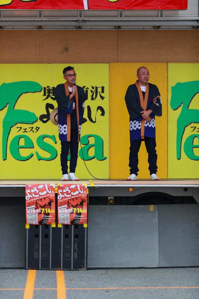 奥州前沢よさこいFesta17その4（奥州前沢よさこいフェスタ2024) 2024/07/14