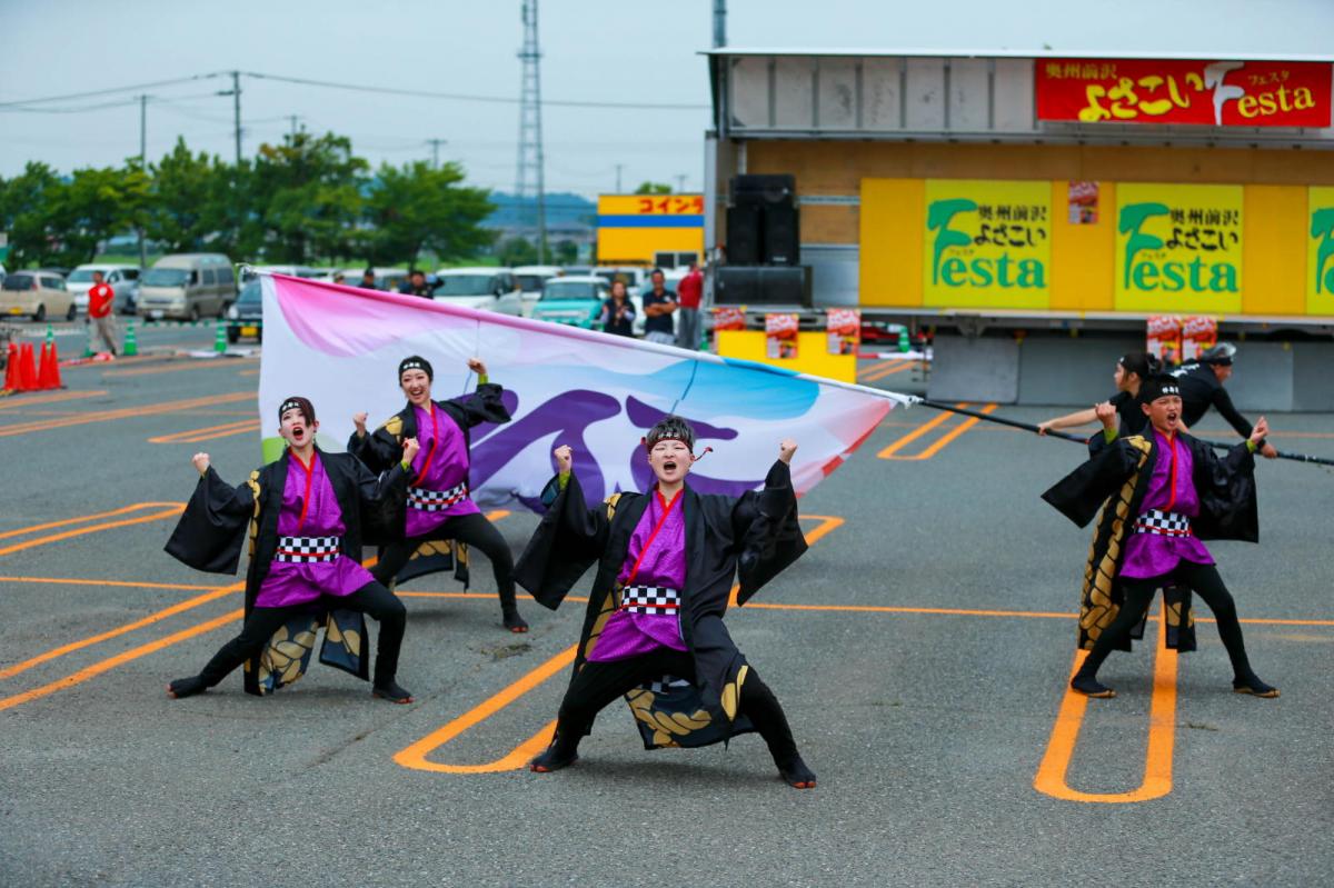 奥州前沢よさこいFesta17その4（奥州前沢よさこいフェスタ2024) 2024/07/14