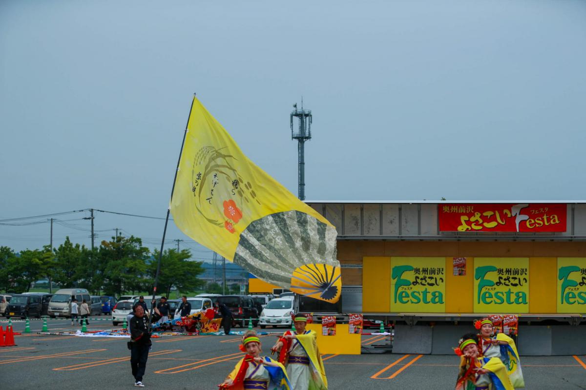奥州前沢よさこいFesta17その4（奥州前沢よさこいフェスタ2024) 2024/07/14