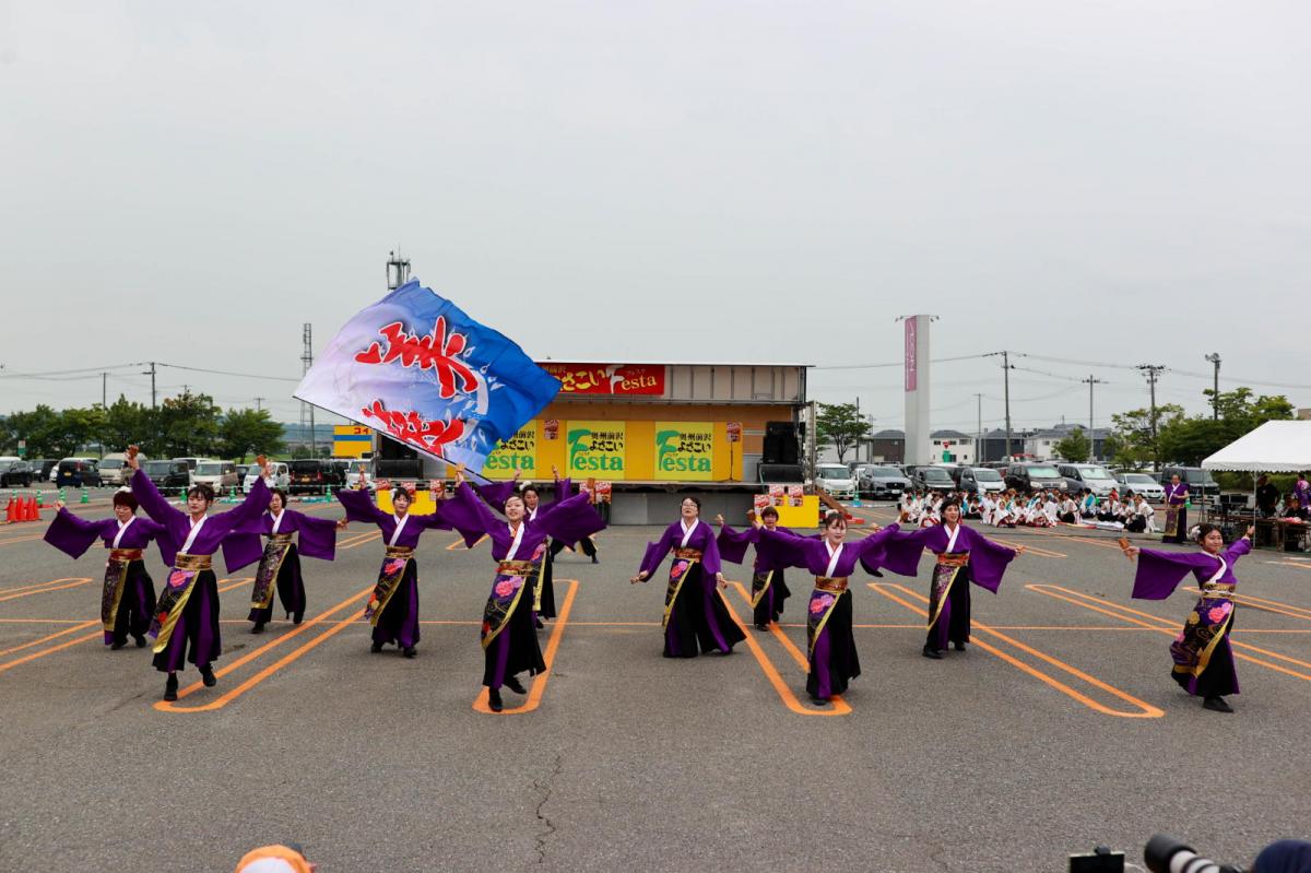 奥州前沢よさこいFesta17その4（奥州前沢よさこいフェスタ2024) 2024/07/14