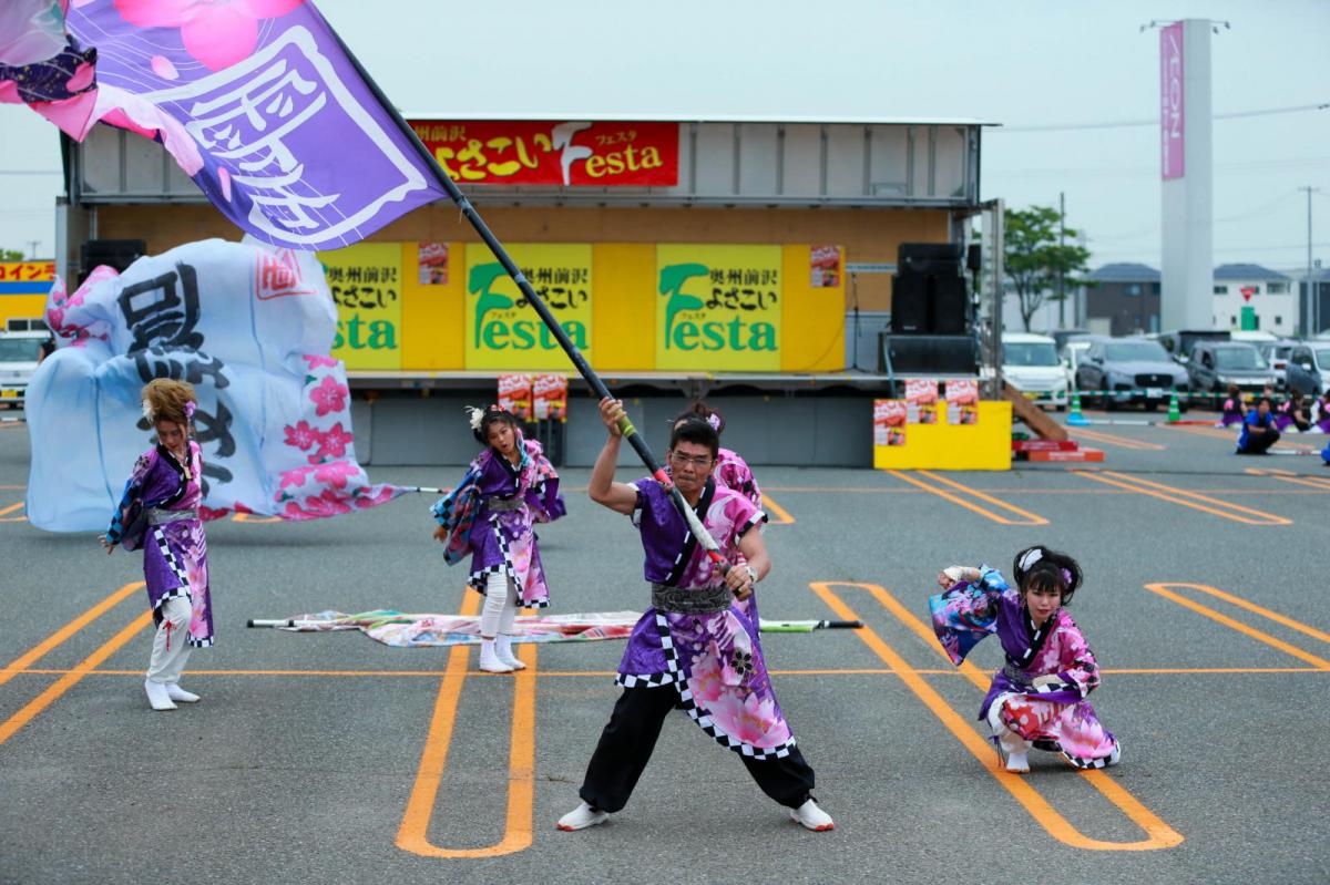 奥州前沢よさこいFesta17その4（奥州前沢よさこいフェスタ2024) 2024/07/14