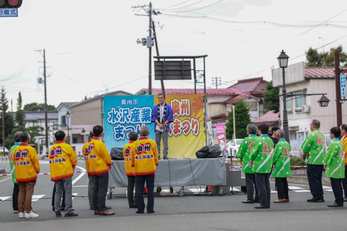 第3回奥州秋まつり・水沢産業まつりその1 2024/09/14