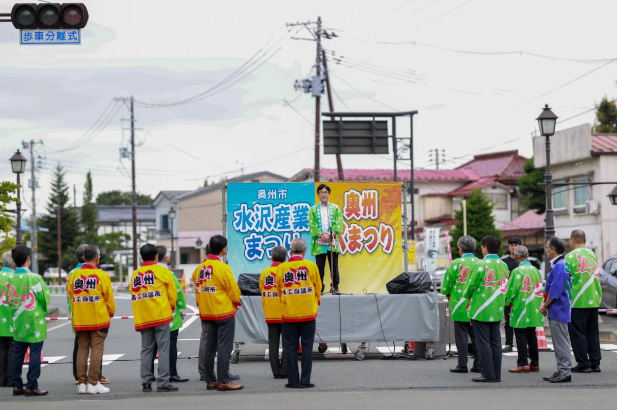第3回奥州秋まつり・水沢産業まつりその1 2024/09/14
