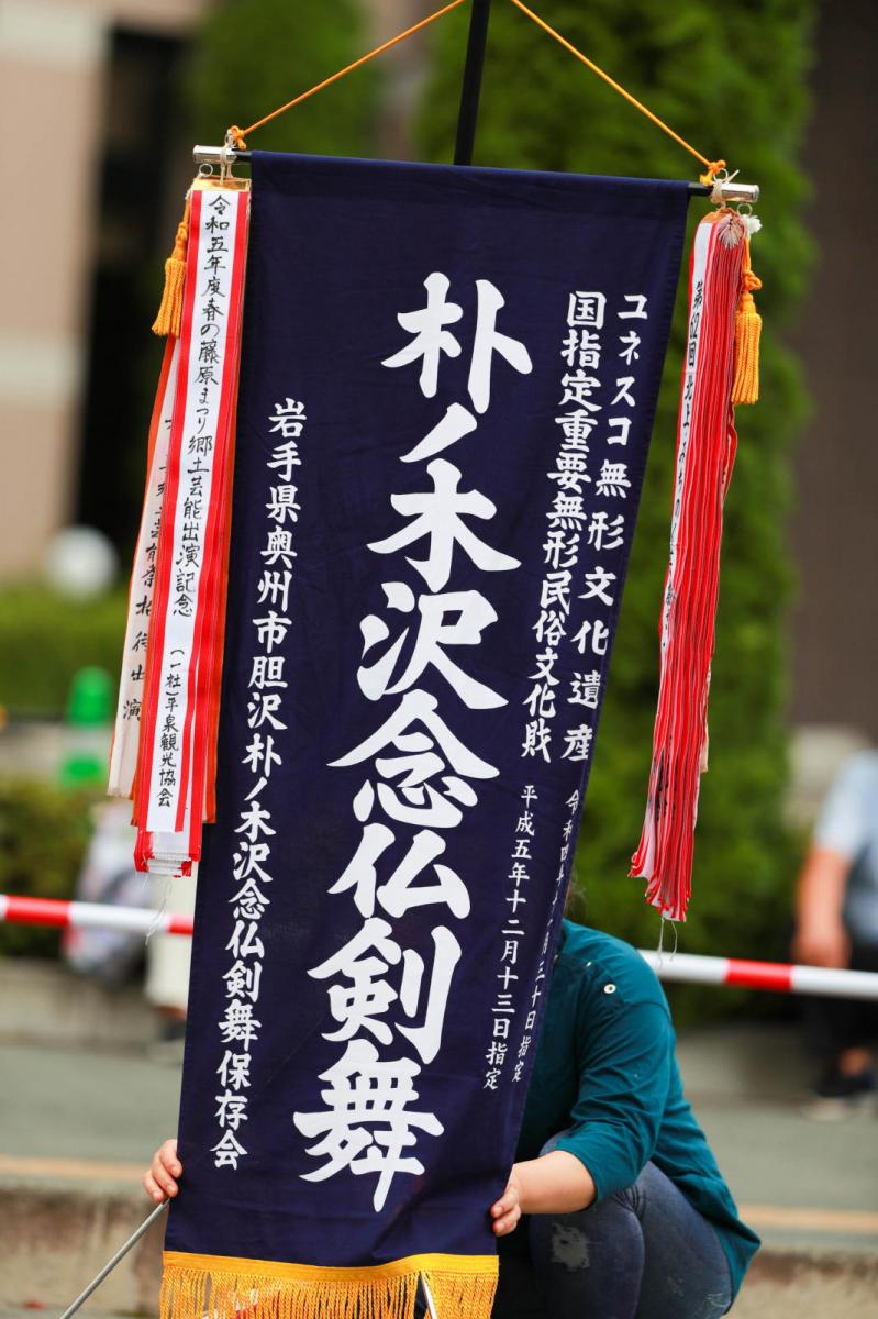 第3回奥州秋まつり・水沢産業まつりその1 2024/09/14