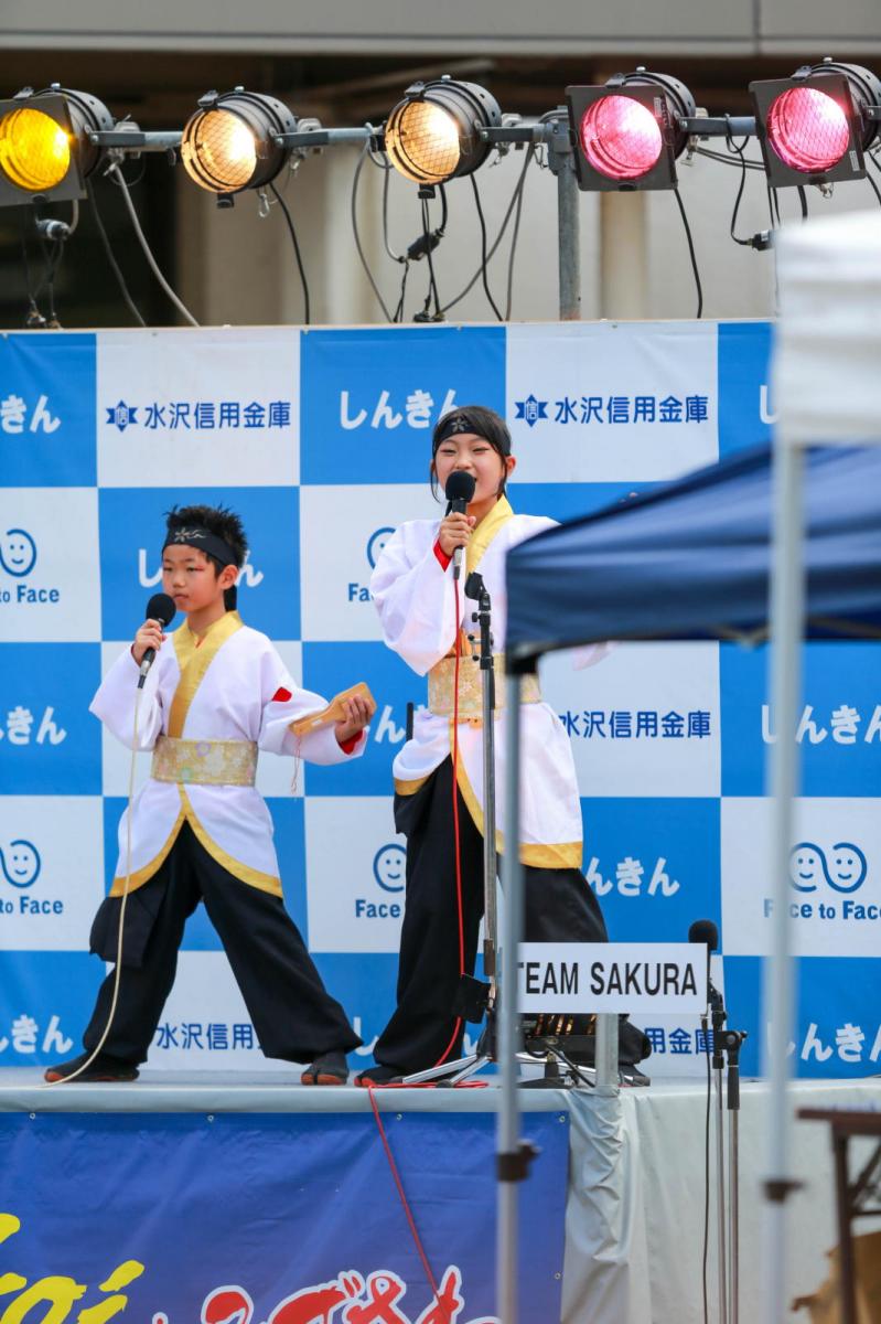 第21回奥州YOSAKOIinみずさわ2024その1 2024/09/15