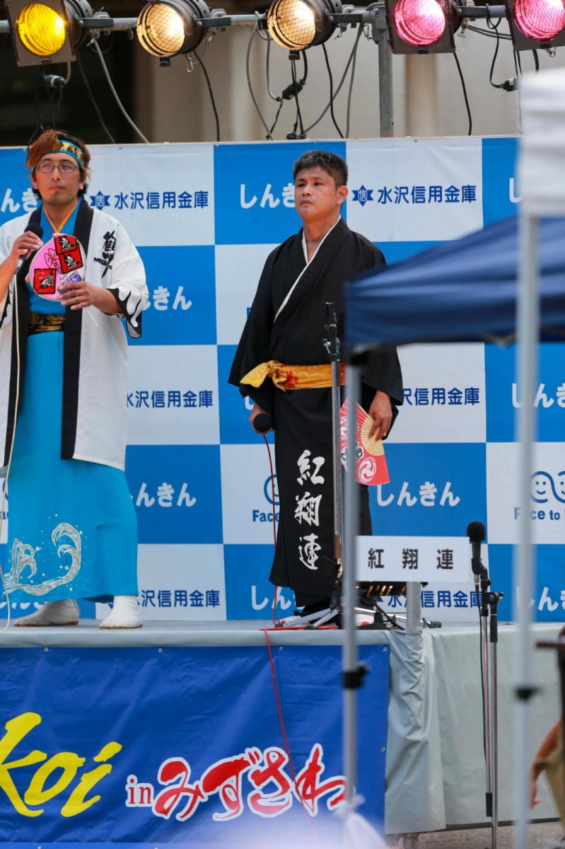 第21回奥州YOSAKOIinみずさわ2024その1 2024/09/15