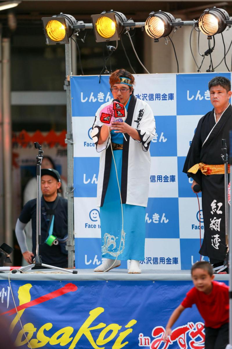 第21回奥州YOSAKOIinみずさわ2024その1 2024/09/15