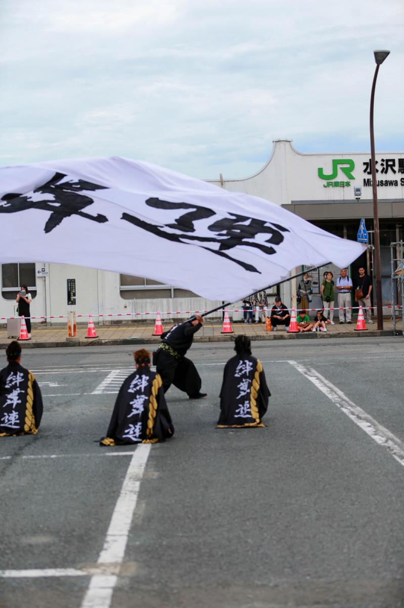 第21回奥州YOSAKOIinみずさわ2024その1 2024/09/15