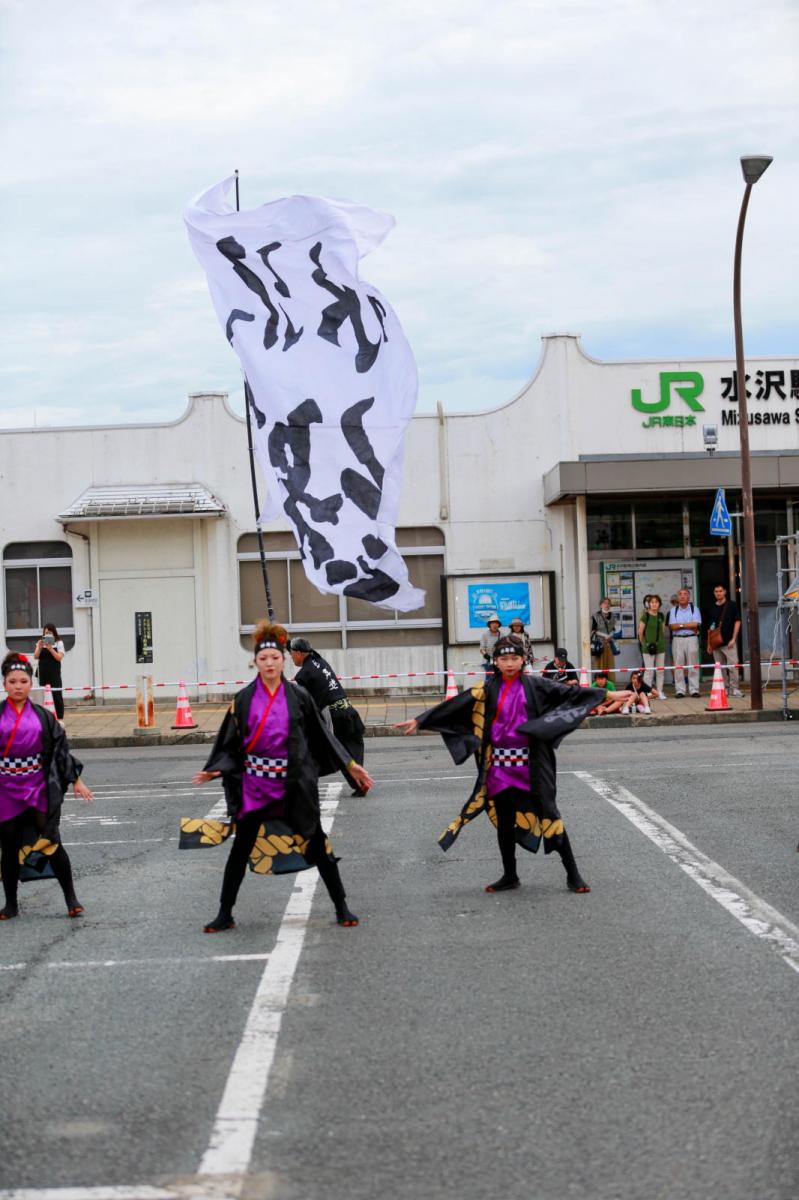 第21回奥州YOSAKOIinみずさわ2024その1 2024/09/15