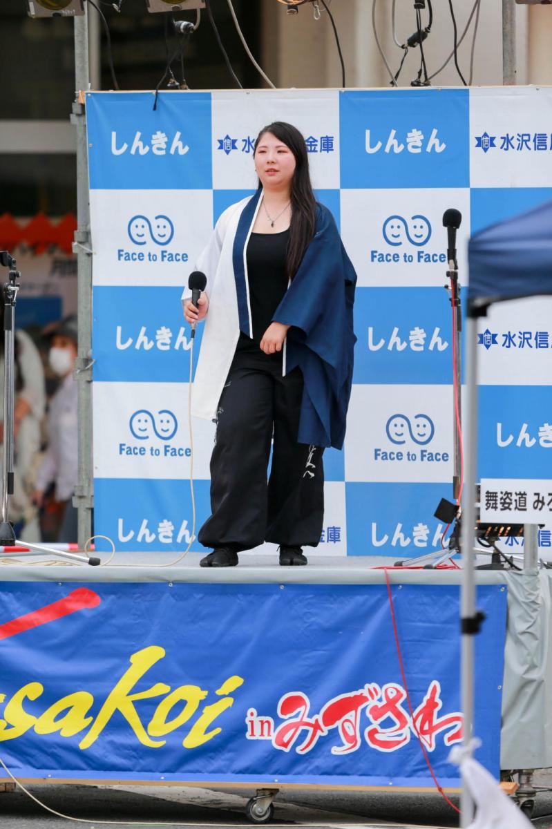 第21回奥州YOSAKOIinみずさわ2024その1 2024/09/15