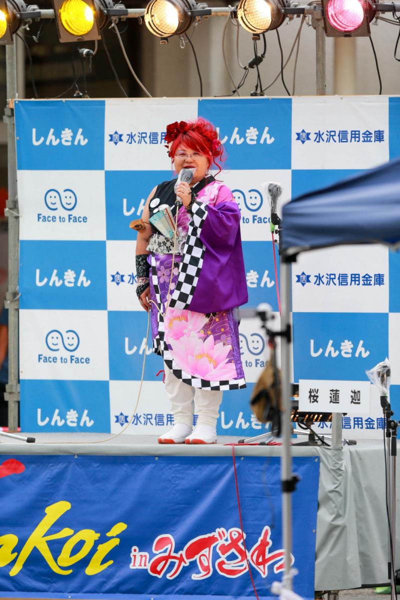 第21回奥州YOSAKOIinみずさわ2024その1 2024/09/15