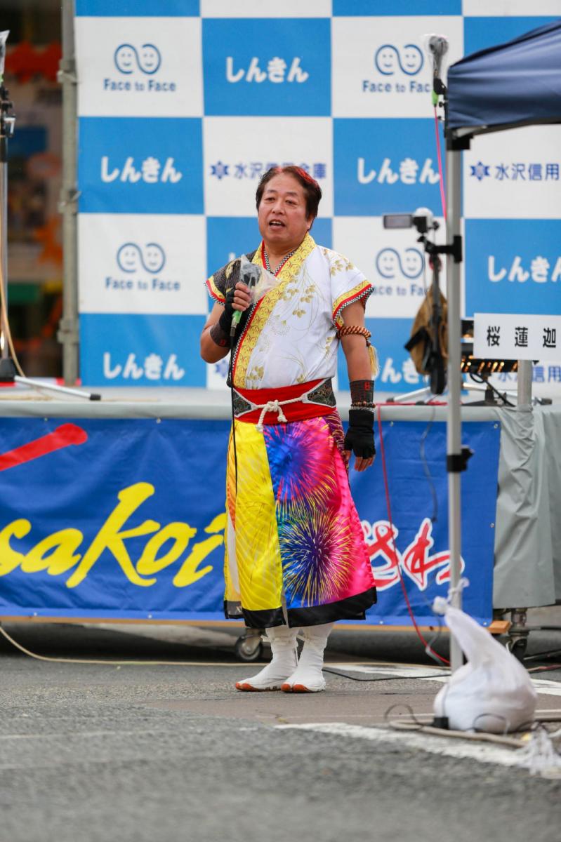 第21回奥州YOSAKOIinみずさわ2024その1 2024/09/15