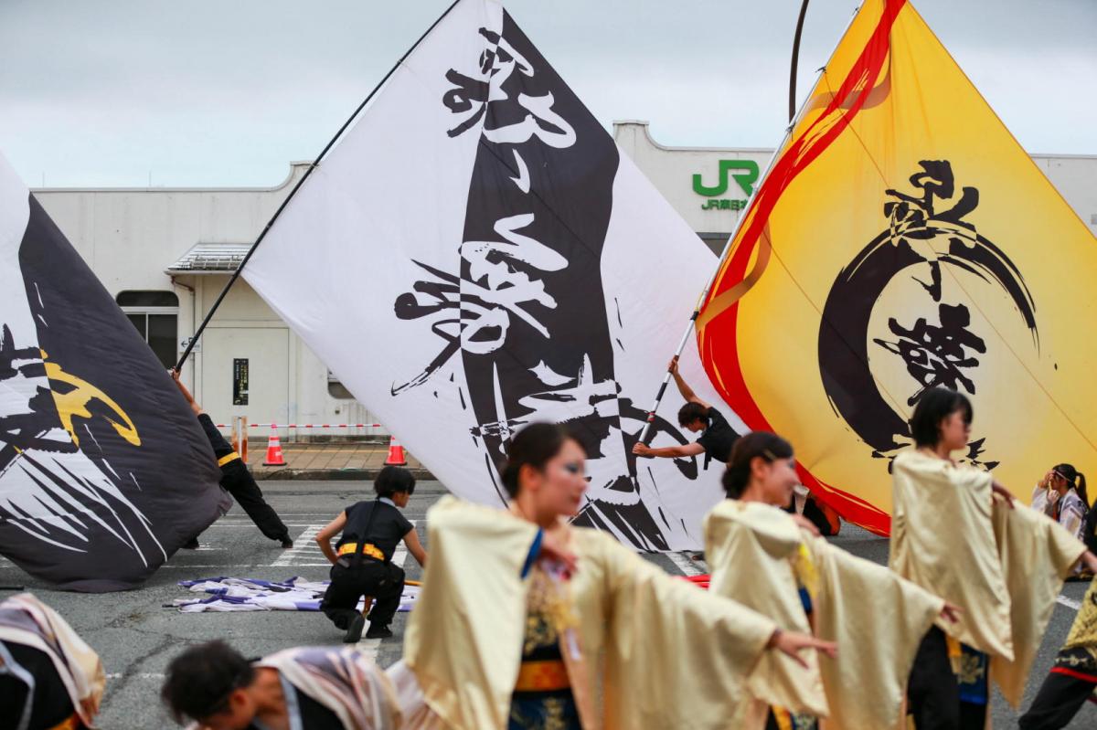 第21回奥州YOSAKOIinみずさわ2024その1 2024/09/15