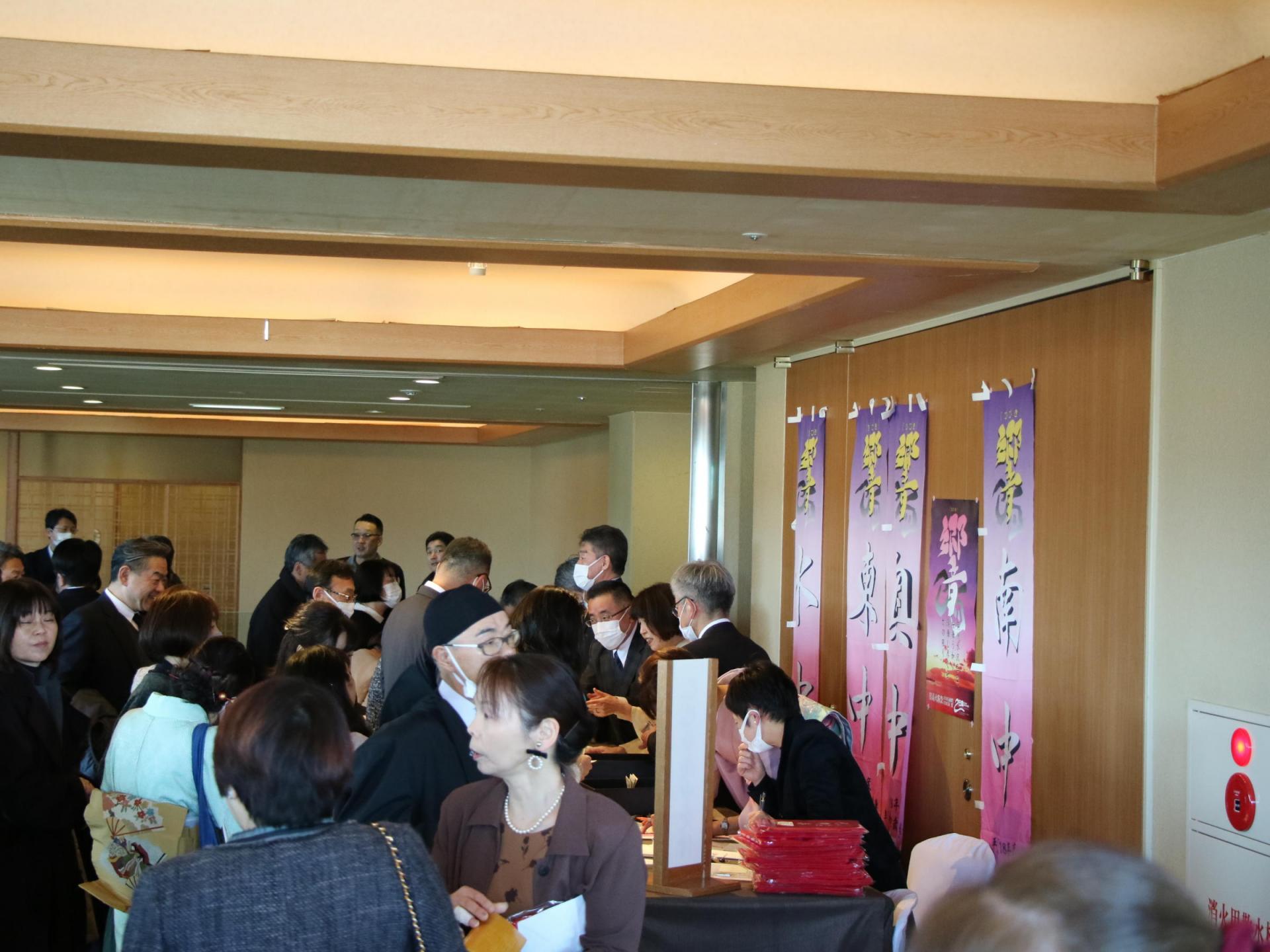 已巳会還暦祝い 2025/1/3