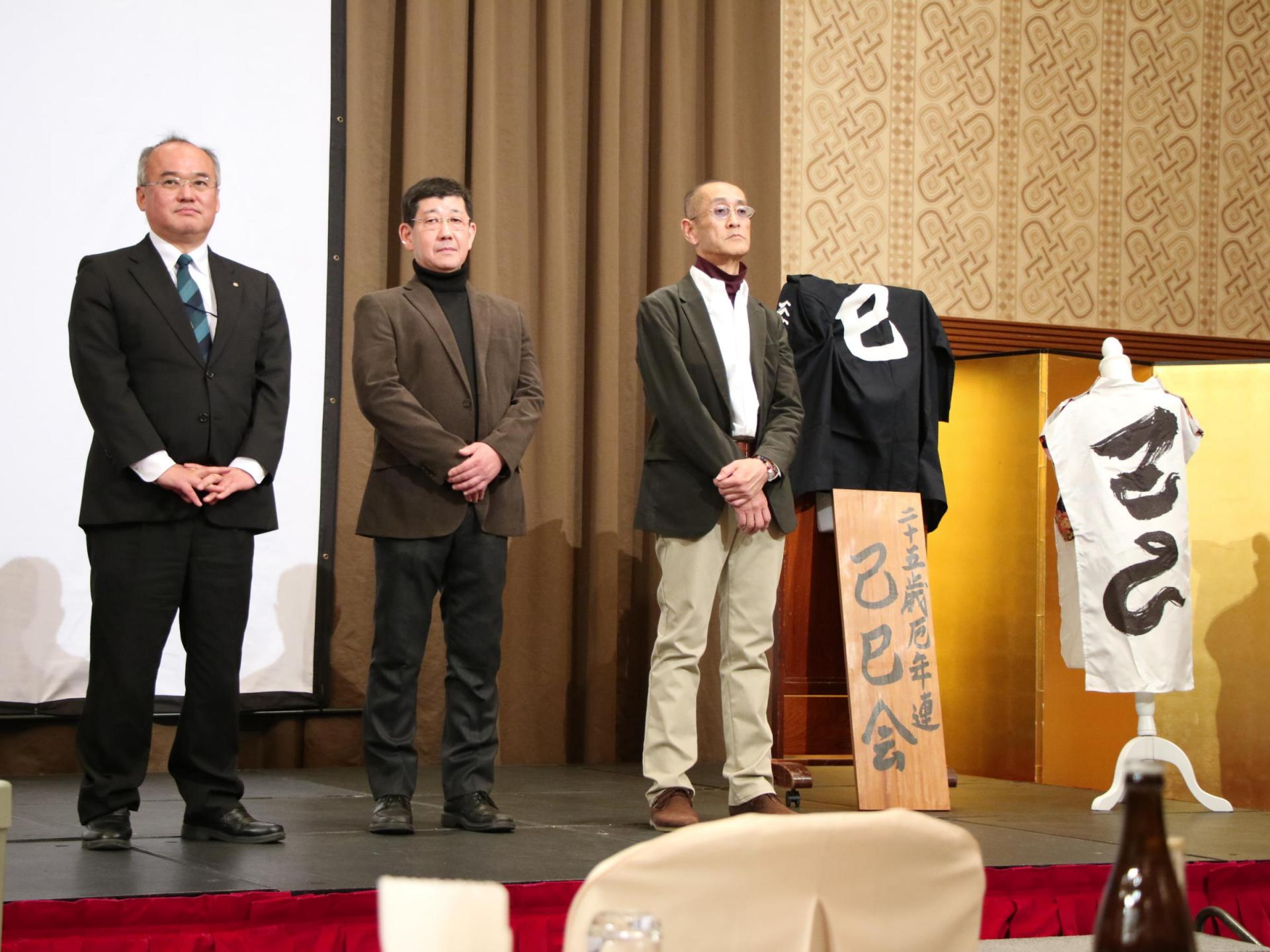 已巳会還暦祝い 2025/1/3