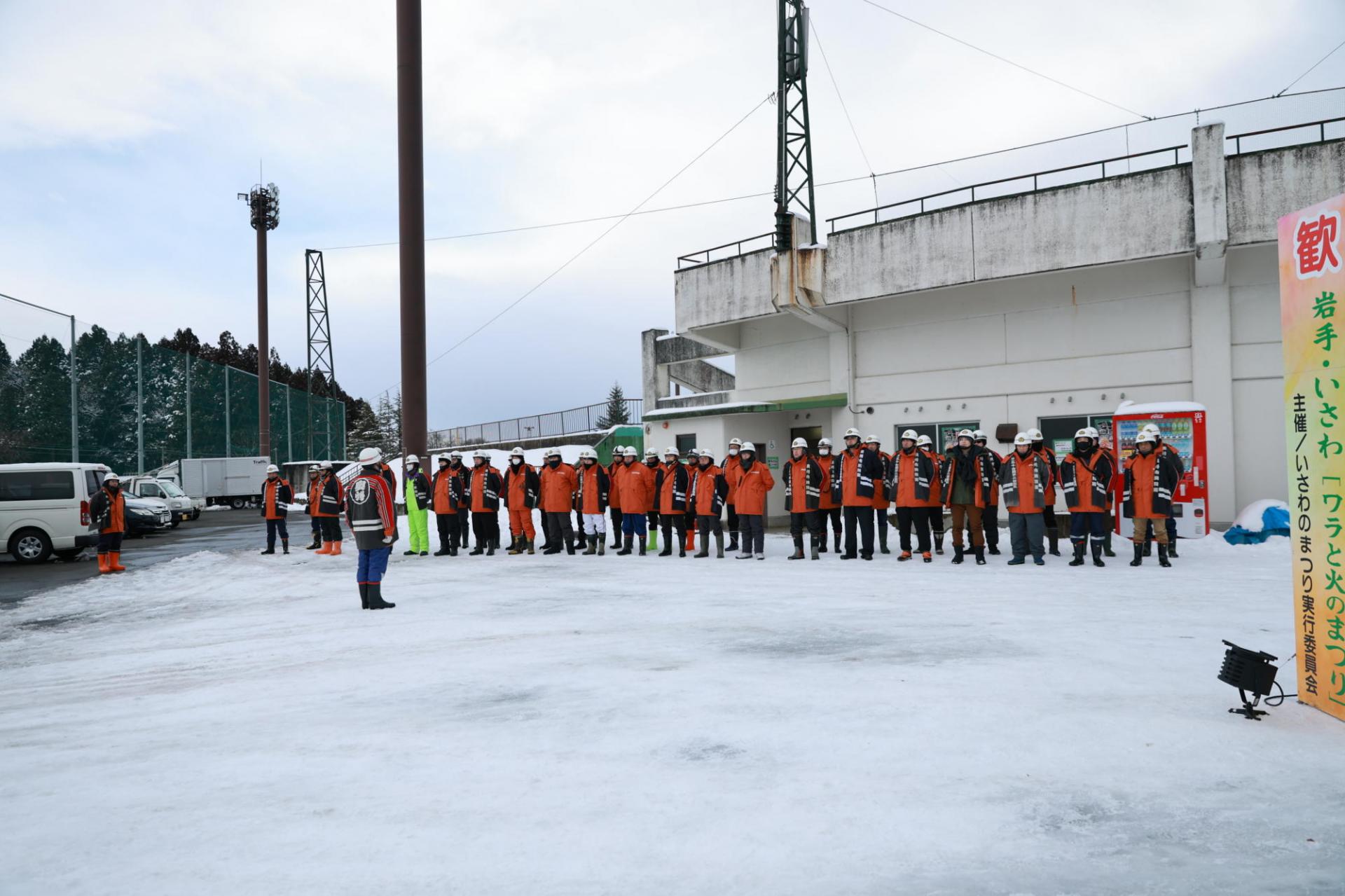 第36回 奥州・胆沢「全日本農はだてのつどい」2025 その1 2025/02/08