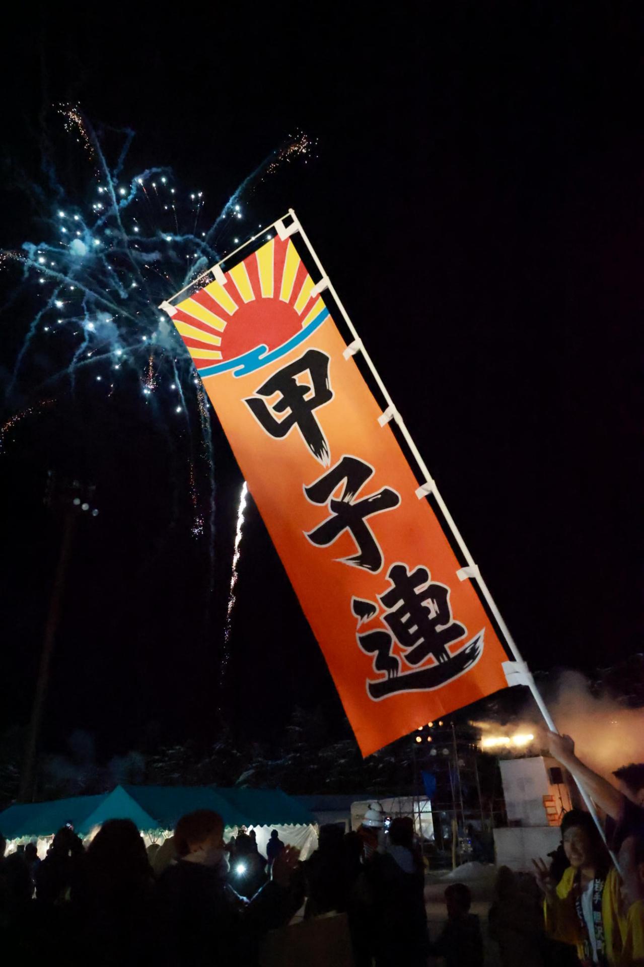 第36回 奥州・胆沢「全日本農はだてのつどい」2025 その1 2025/02/08