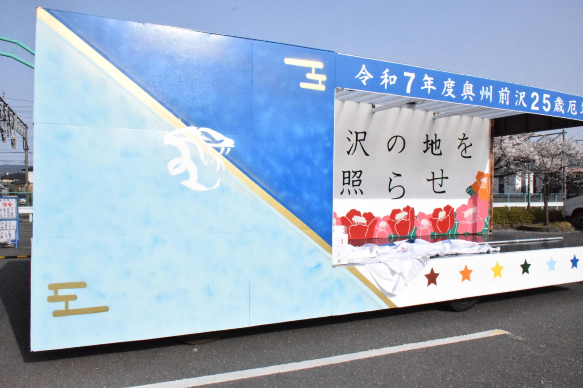 令和7年前沢春まつり前夜祭その1 2025/04/19