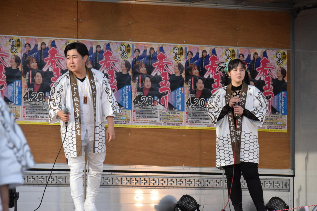 令和7年前沢春まつり前夜祭その1 2025/04/19