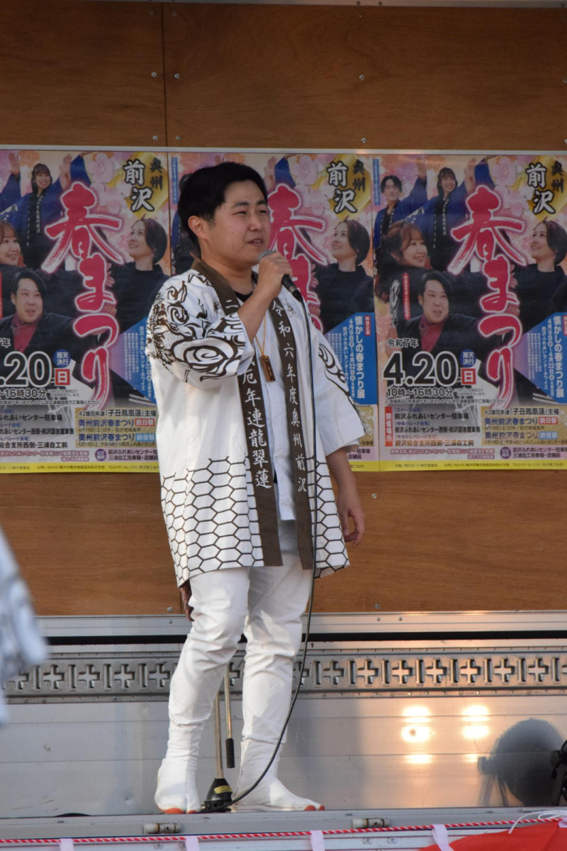 令和7年前沢春まつり前夜祭その1 2025/04/19