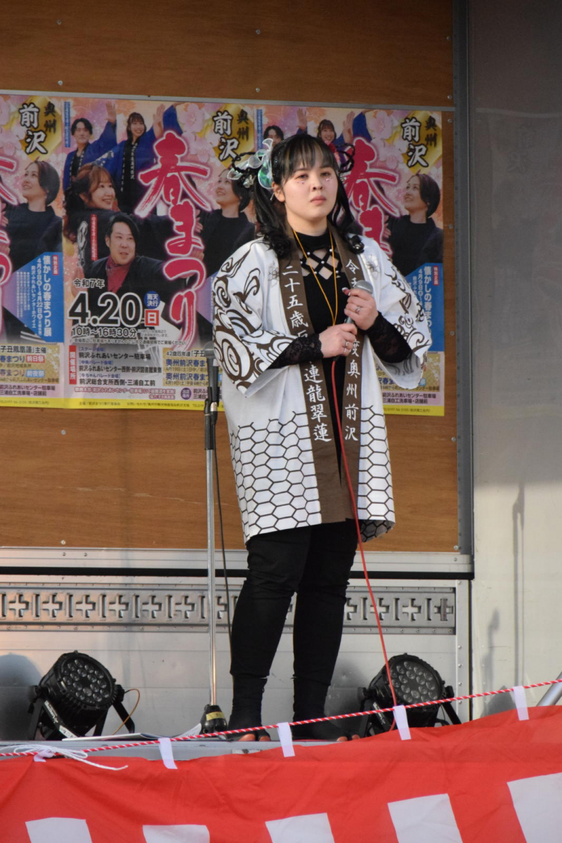 令和7年前沢春まつり前夜祭その1 2025/04/19