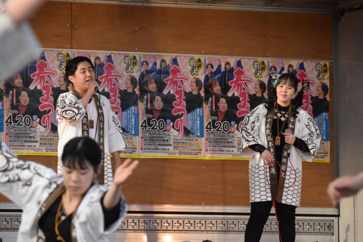 令和7年前沢春まつり前夜祭その1 2025/04/19