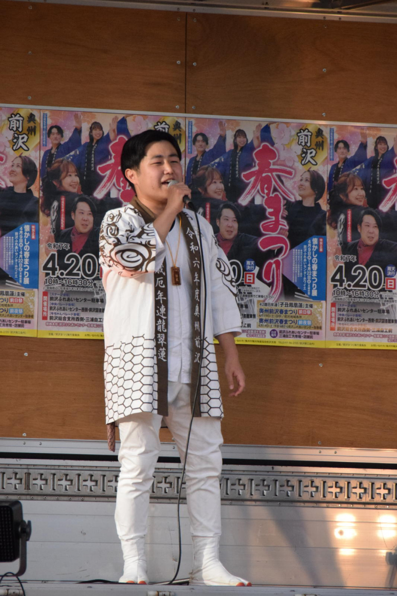 令和7年前沢春まつり前夜祭その1 2025/04/19