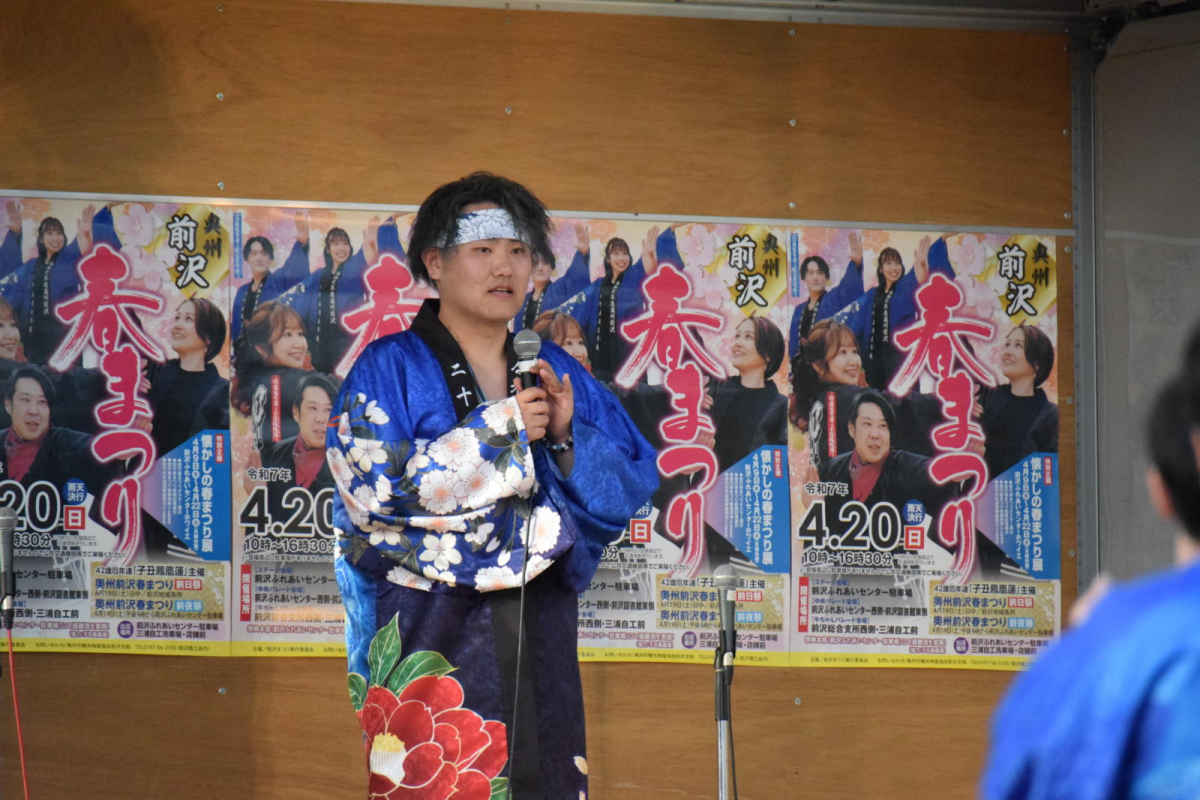 令和7年前沢春まつり前夜祭その1 2025/04/19