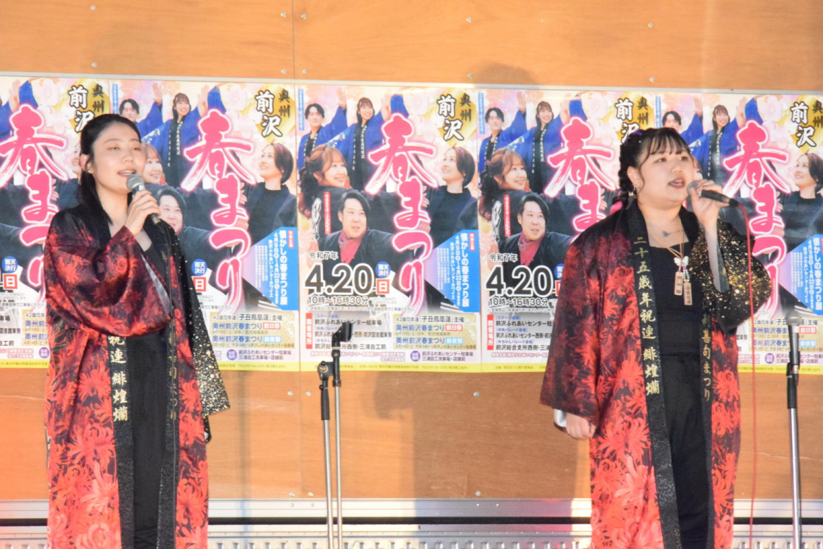 令和7年前沢春まつり前夜祭その1 2025/04/19