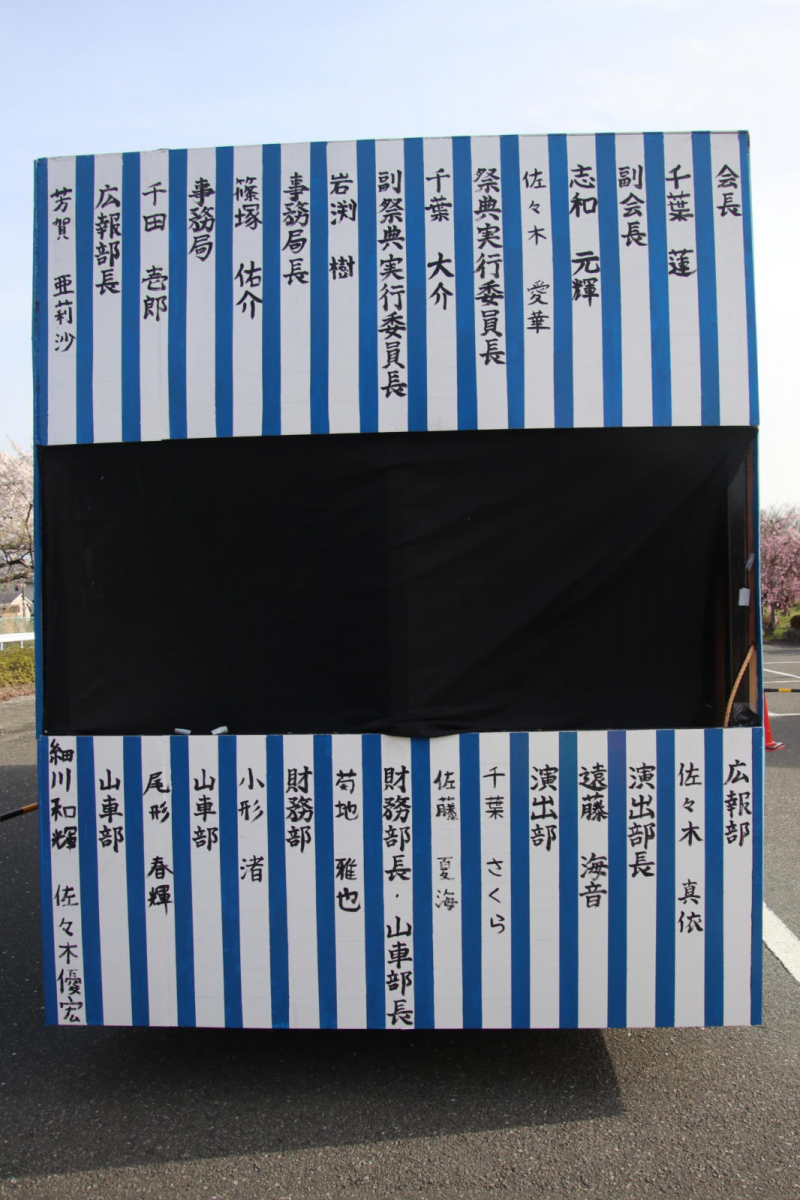 令和7年前沢春まつり前夜祭その3 2025/04/19