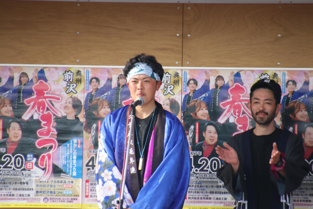 令和7年前沢春まつり前夜祭その3 2025/04/19