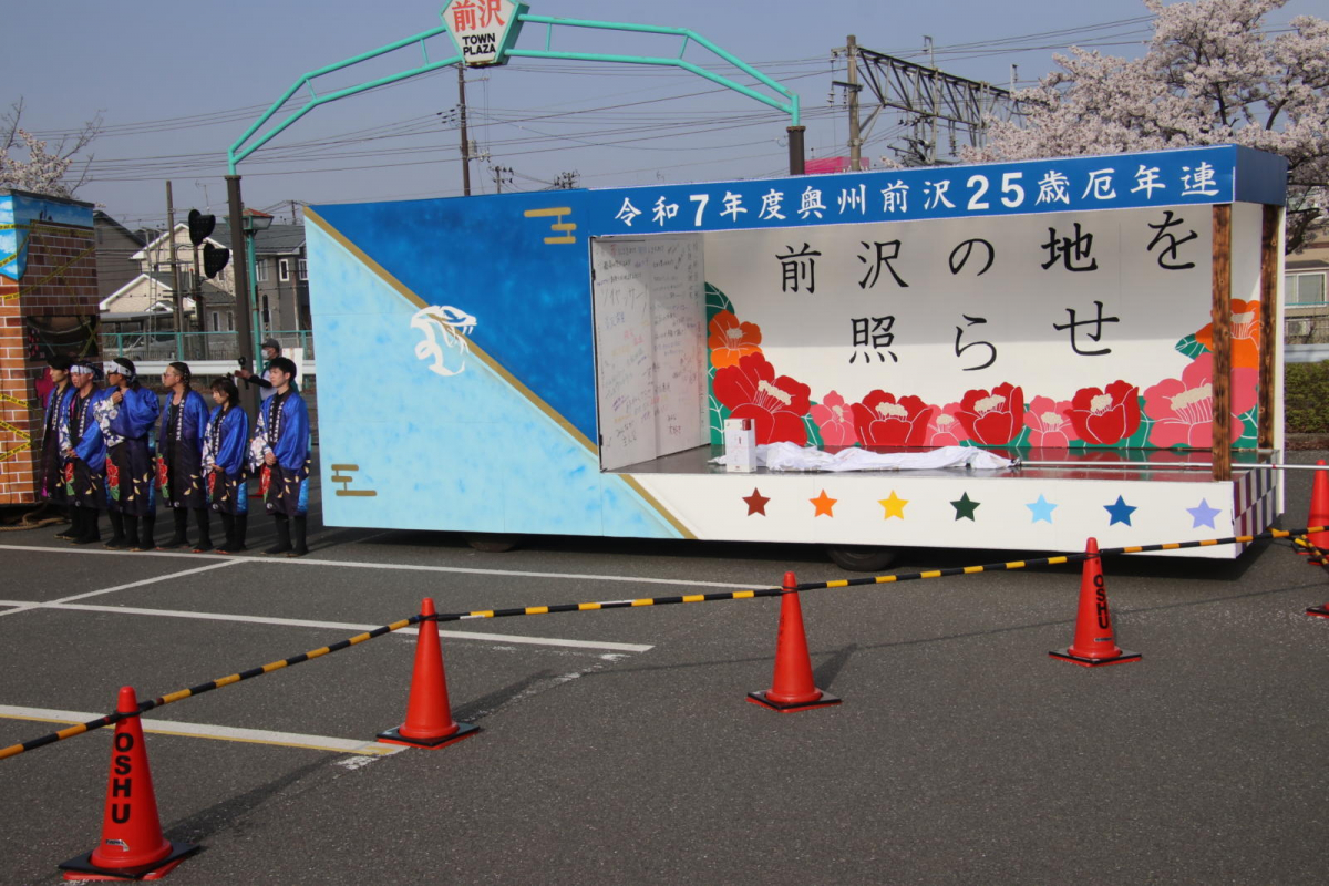 令和7年前沢春まつり前夜祭その3 2025/04/19