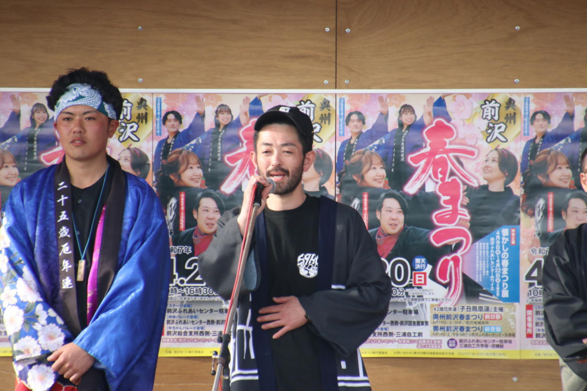 令和7年前沢春まつり前夜祭その3 2025/04/19