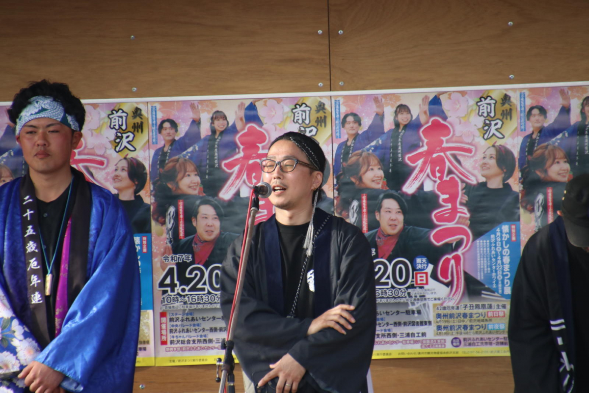 令和7年前沢春まつり前夜祭その3 2025/04/19