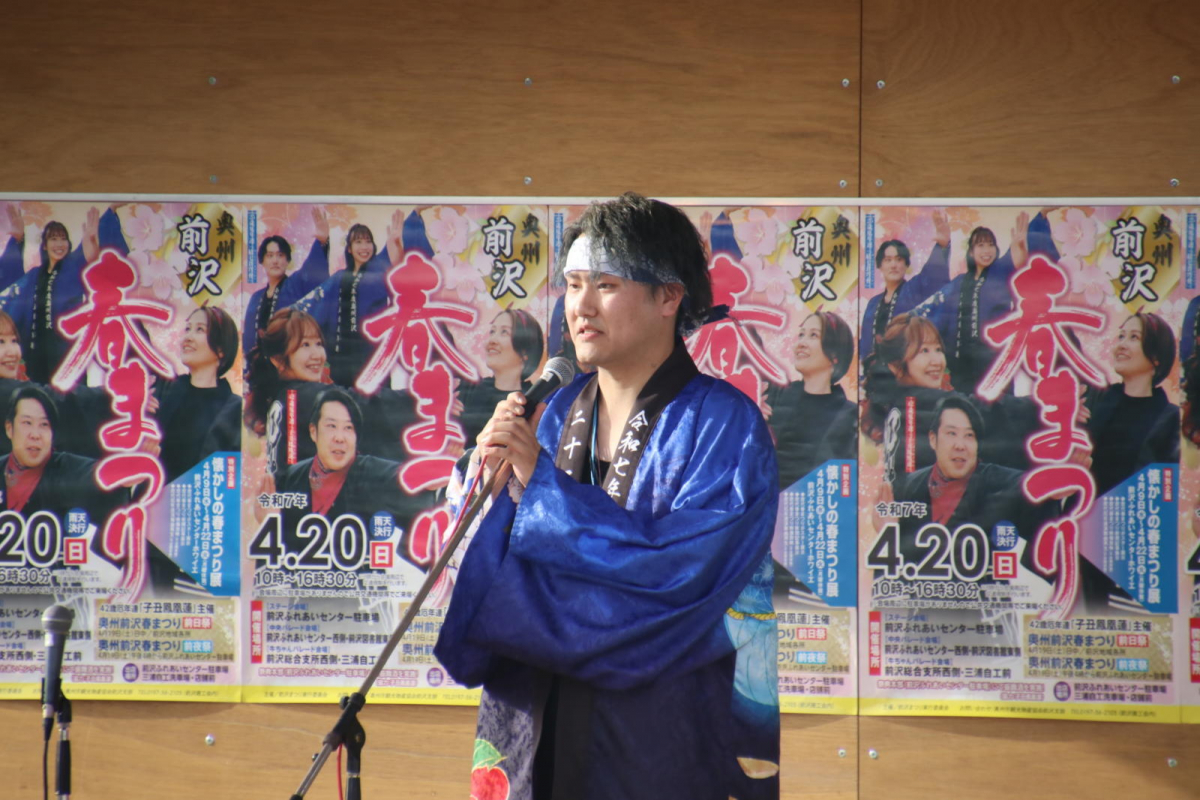 令和7年前沢春まつり前夜祭その3 2025/04/19