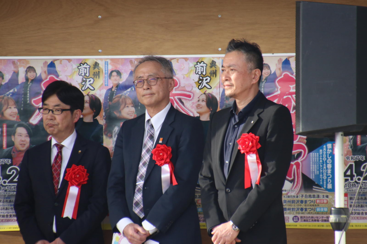 令和7年前沢春まつり前夜祭その3 2025/04/19