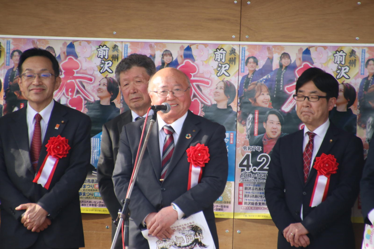 令和7年前沢春まつり前夜祭その3 2025/04/19