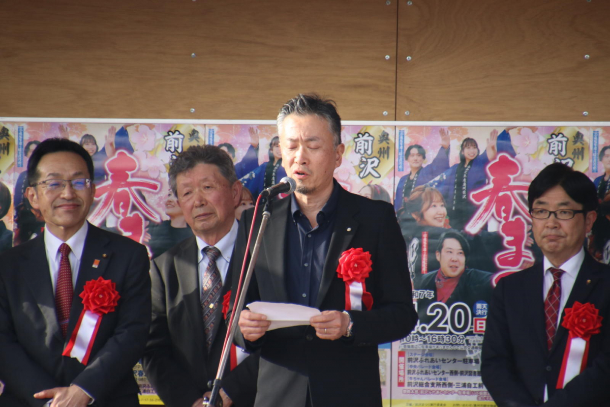 令和7年前沢春まつり前夜祭その3 2025/04/19