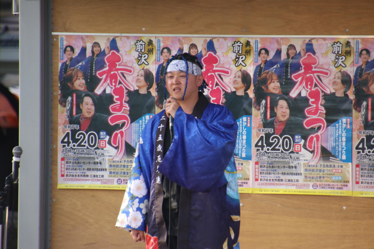 令和7年前沢春まつり前夜祭その3 2025/04/19