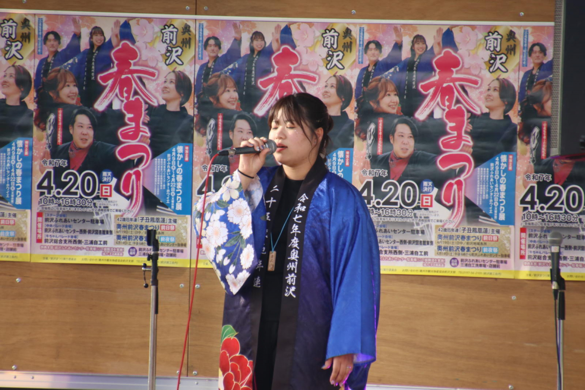 令和7年前沢春まつり前夜祭その3 2025/04/19