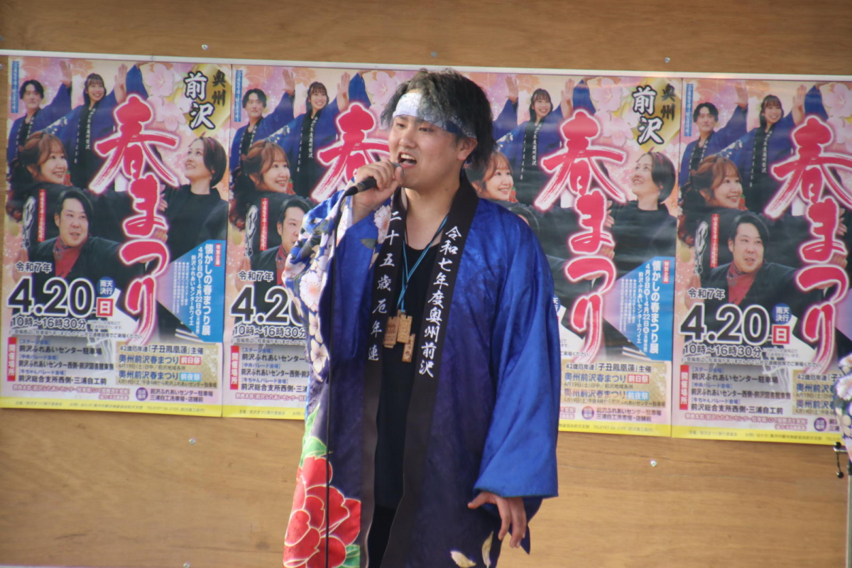 令和7年前沢春まつり前夜祭その3 2025/04/19